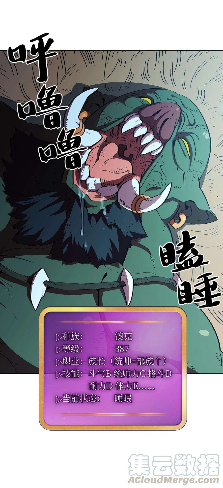 FFF级勇士求关注21 我的直觉