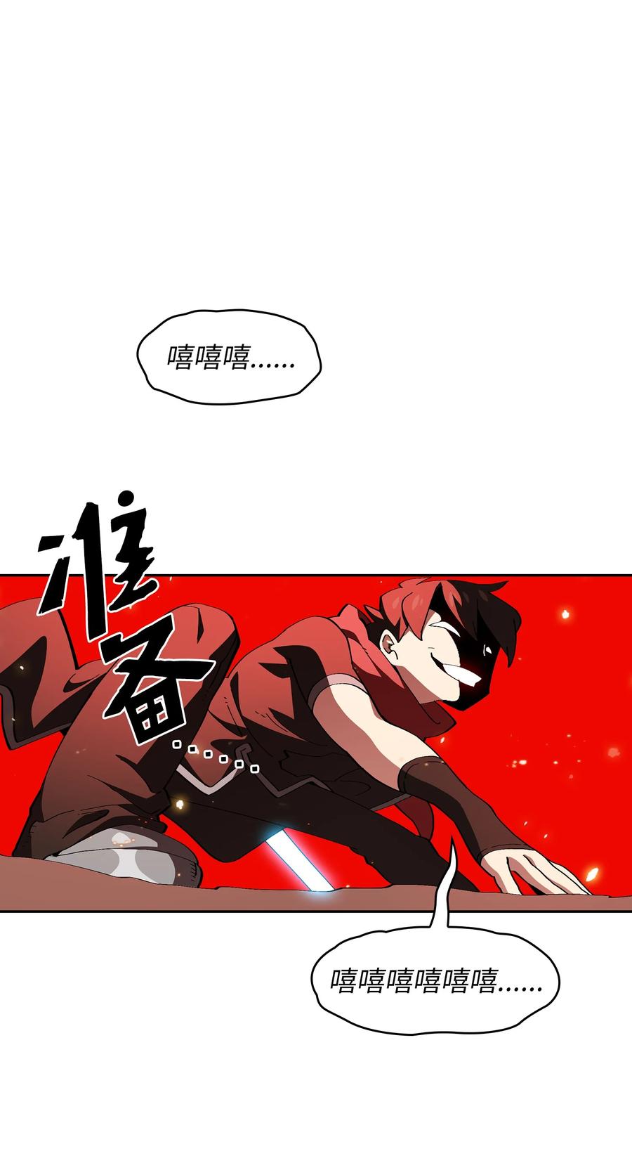 FFF级勇士求关注22 放马过来吧