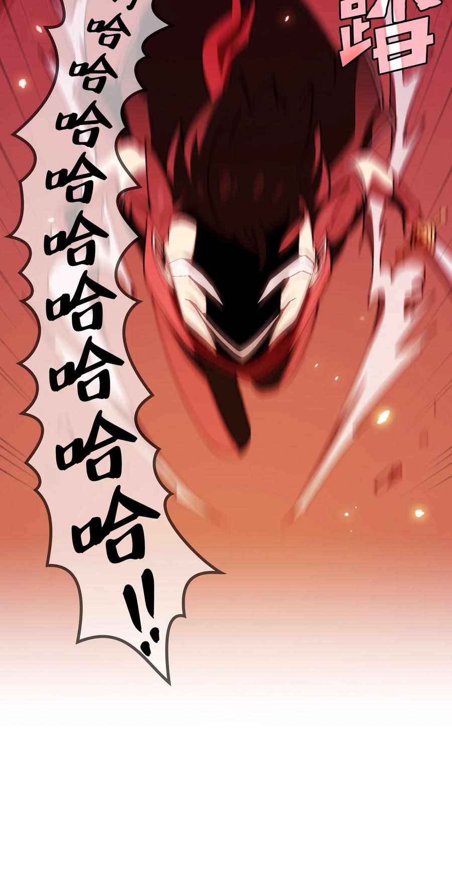 FFF级勇士求关注22 放马过来吧