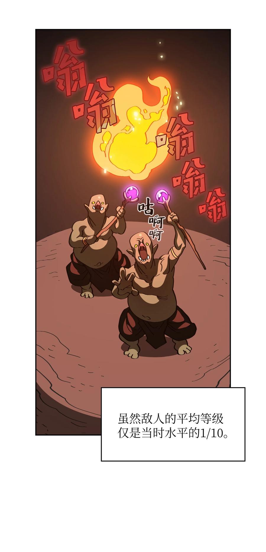 FFF级勇士求关注22 放马过来吧