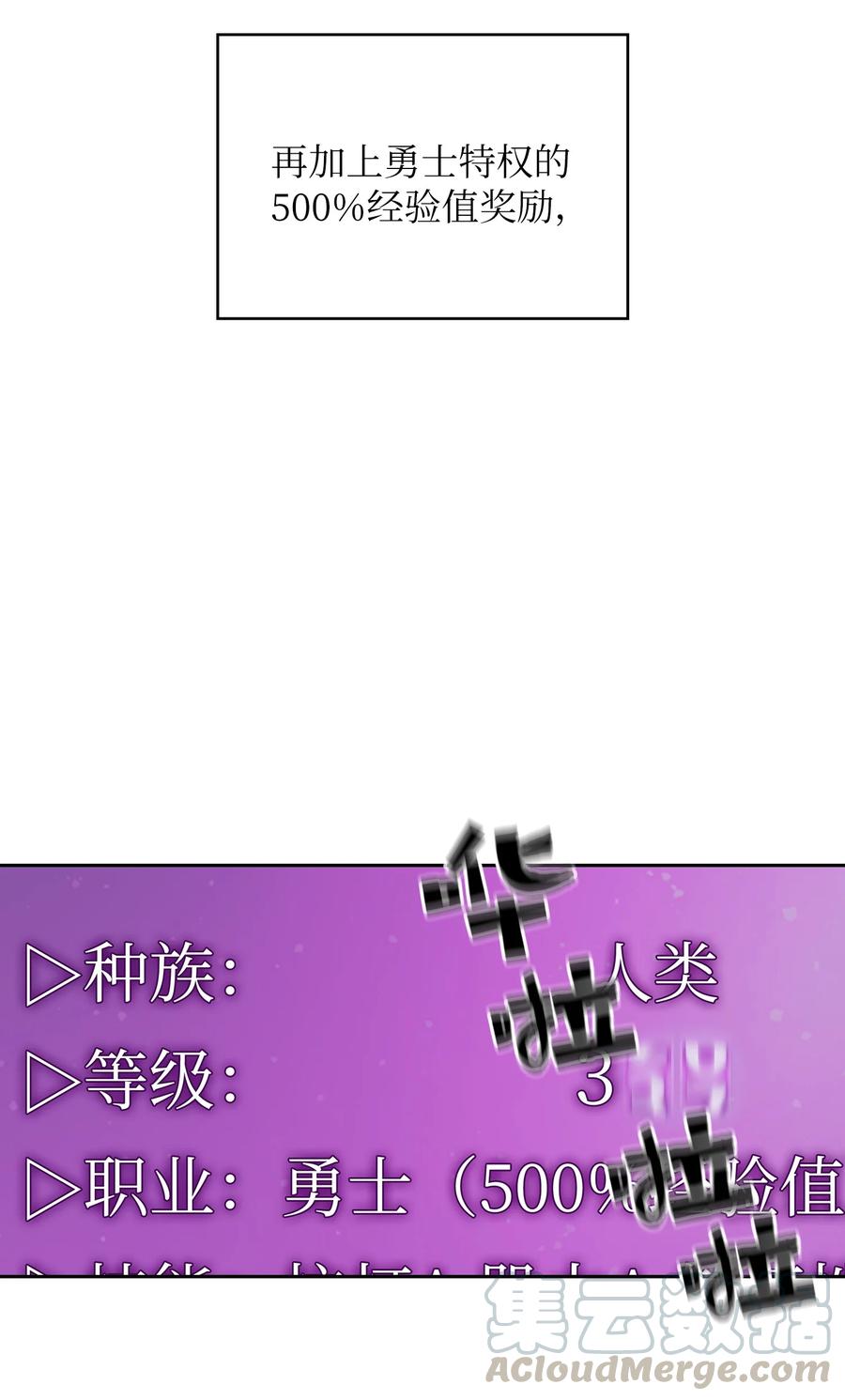 FFF级勇士求关注22 放马过来吧