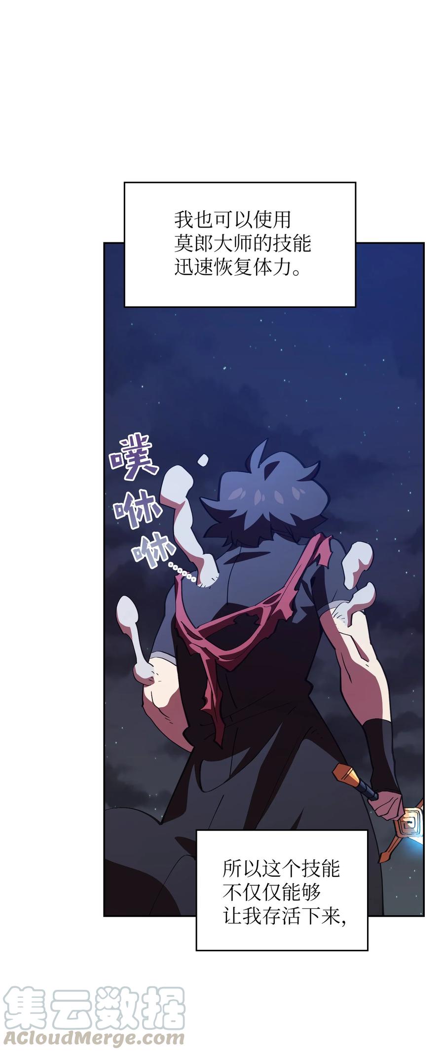 FFF级勇士求关注22 放马过来吧