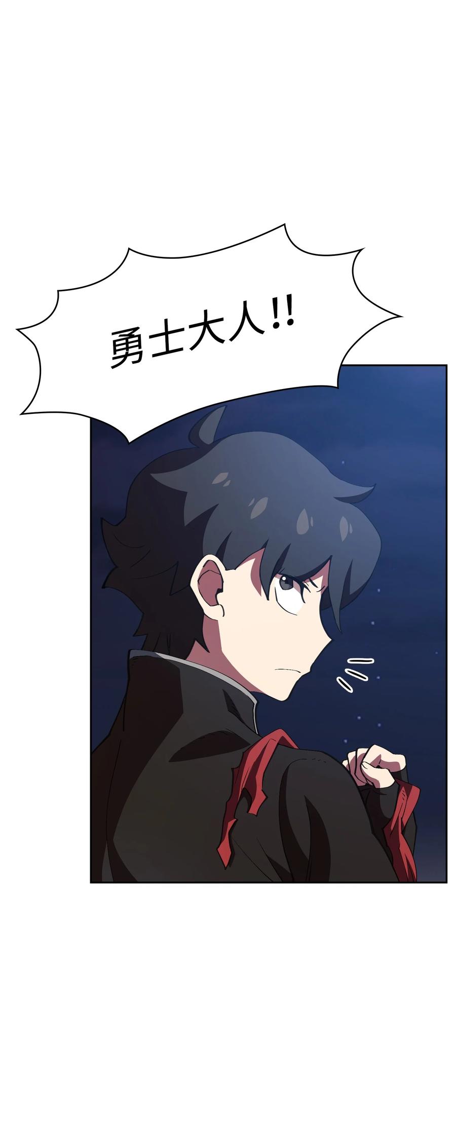 FFF级勇士求关注22 放马过来吧