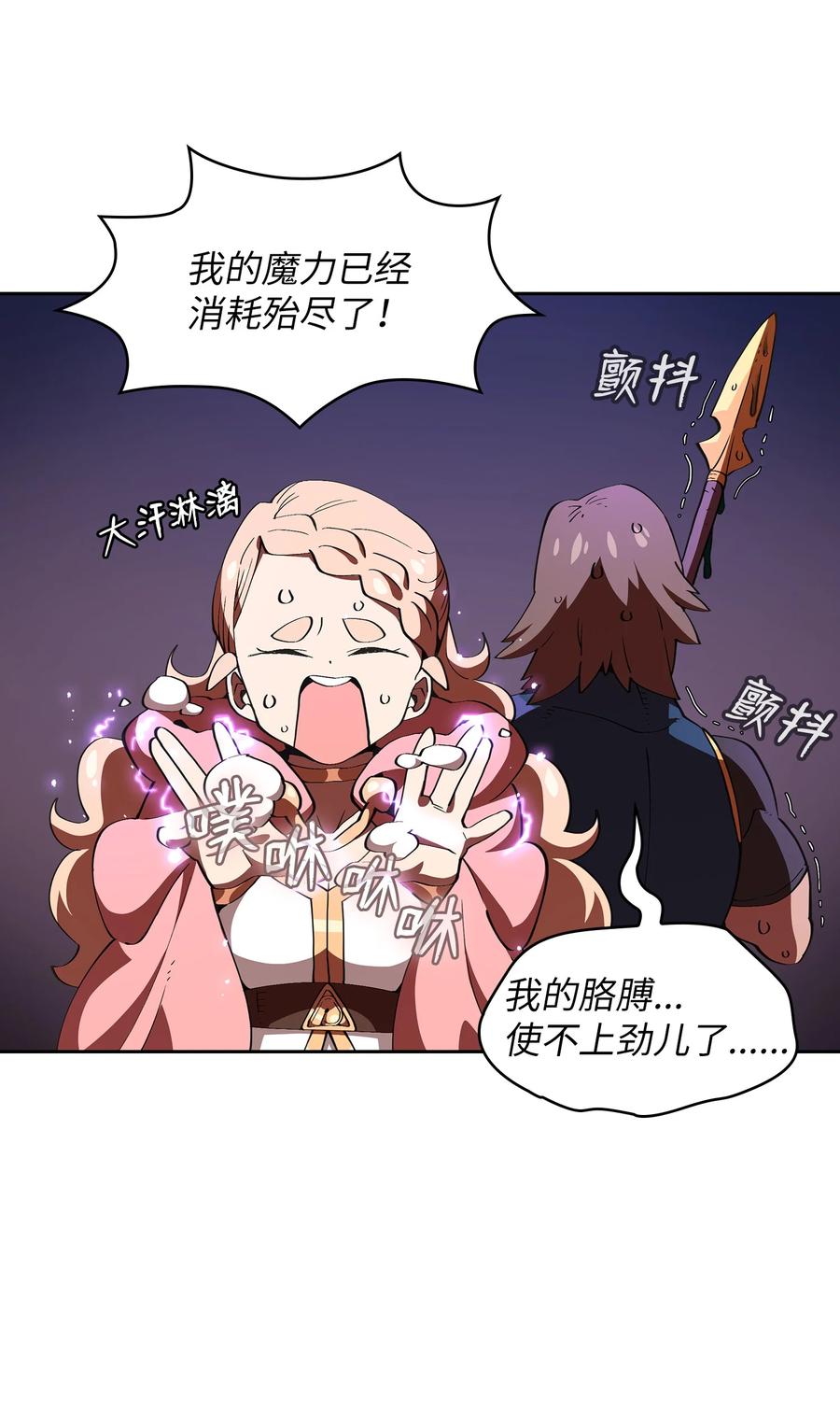 FFF级勇士求关注22 放马过来吧