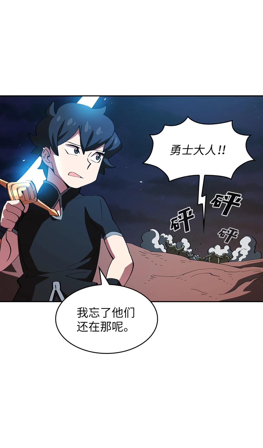 FFF级勇士求关注22 放马过来吧