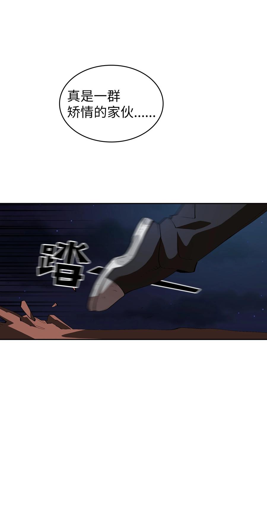 FFF级勇士求关注22 放马过来吧