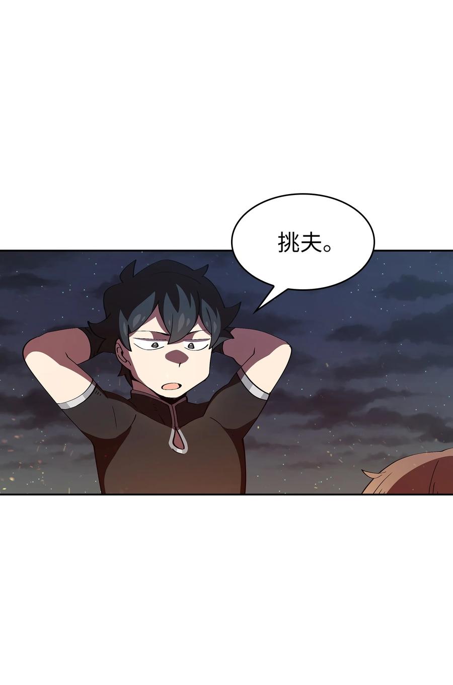 FFF级勇士求关注22 放马过来吧