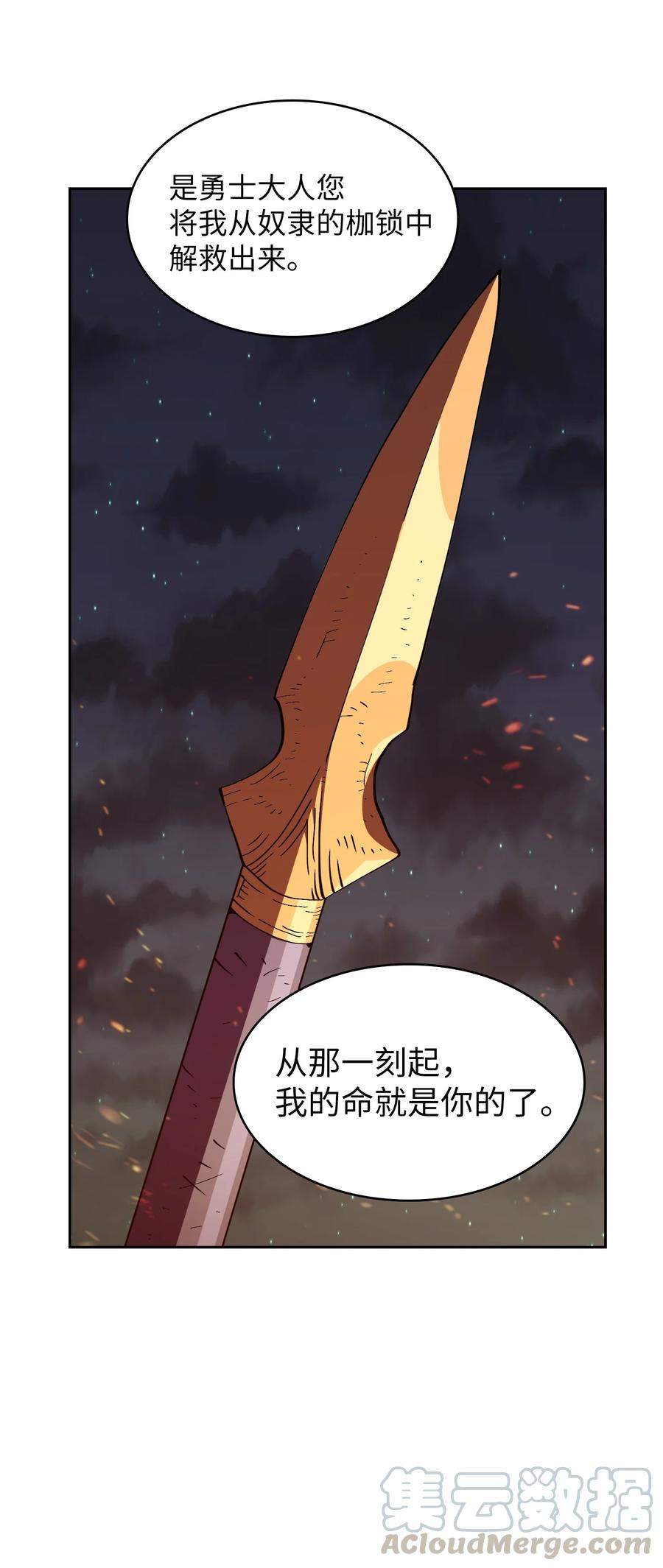 FFF级勇士求关注22 放马过来吧