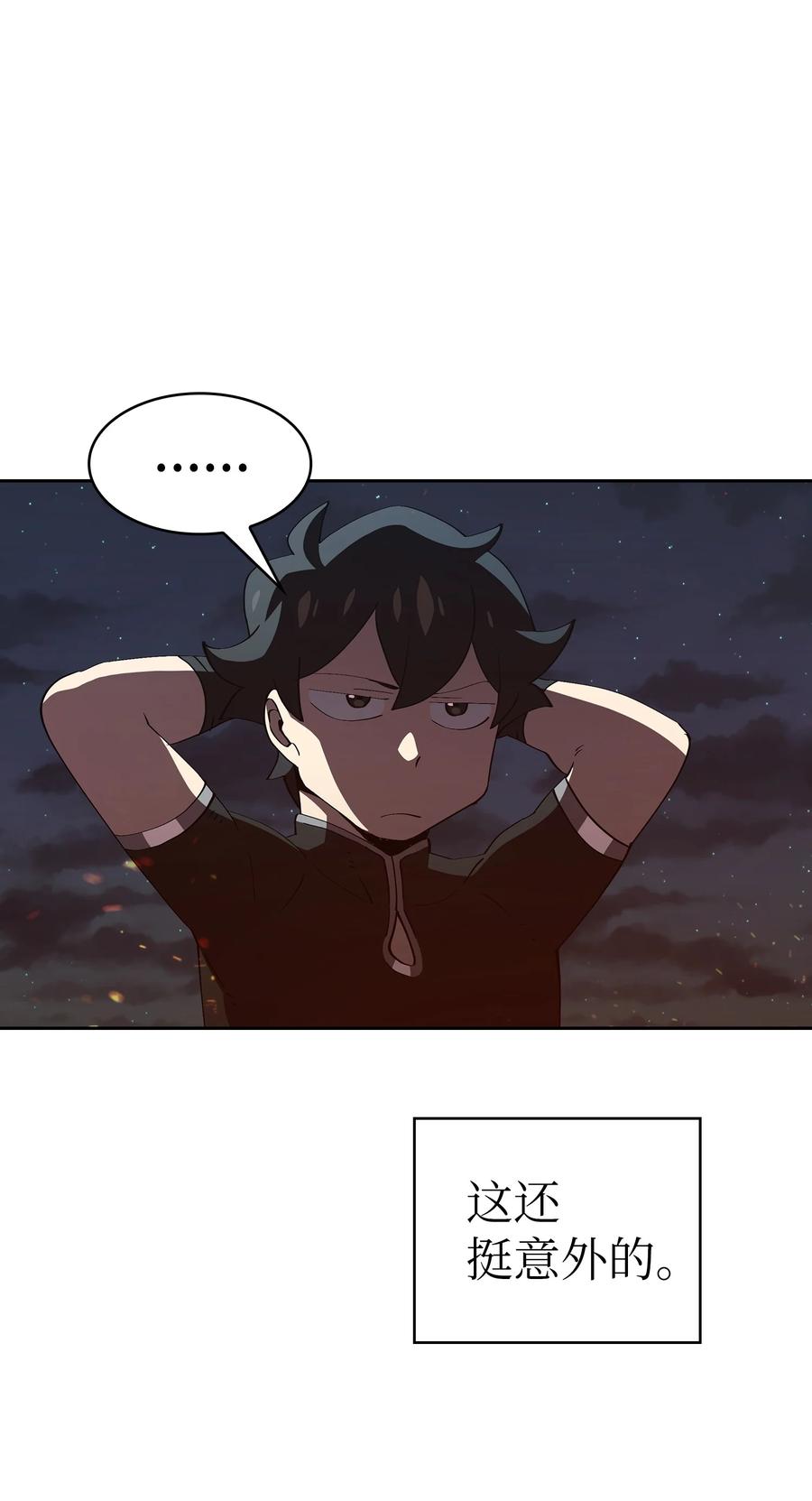 FFF级勇士求关注22 放马过来吧