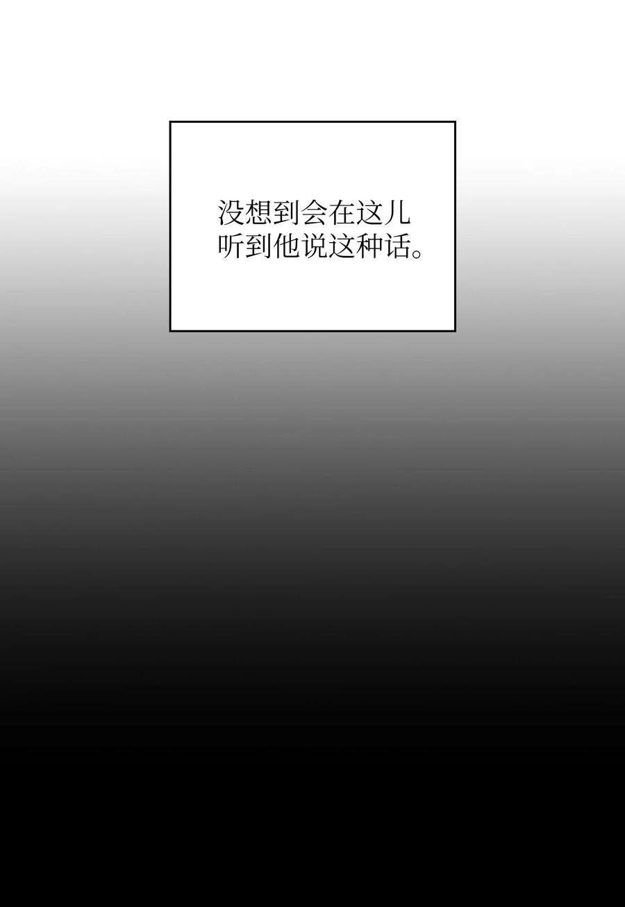 FFF级勇士求关注22 放马过来吧