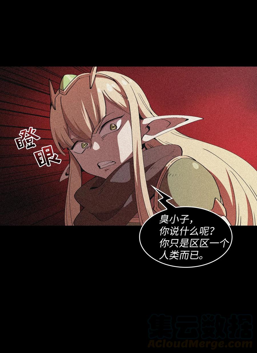 FFF级勇士求关注22 放马过来吧