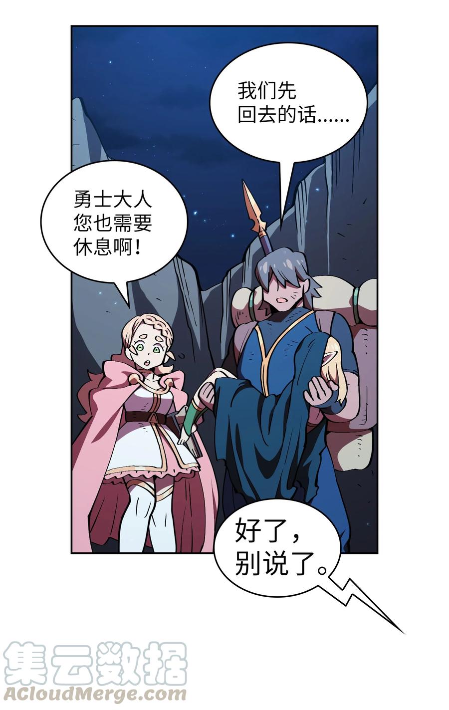 FFF级勇士求关注22 放马过来吧