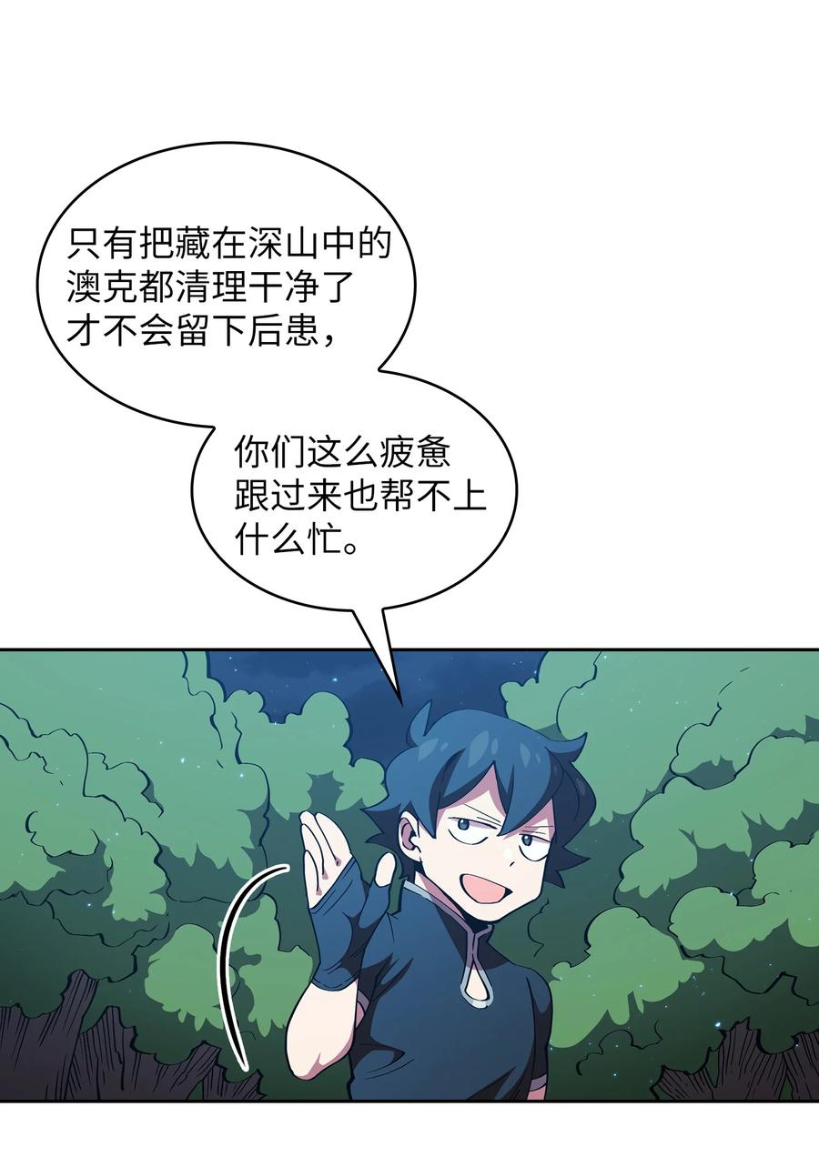 FFF级勇士求关注22 放马过来吧