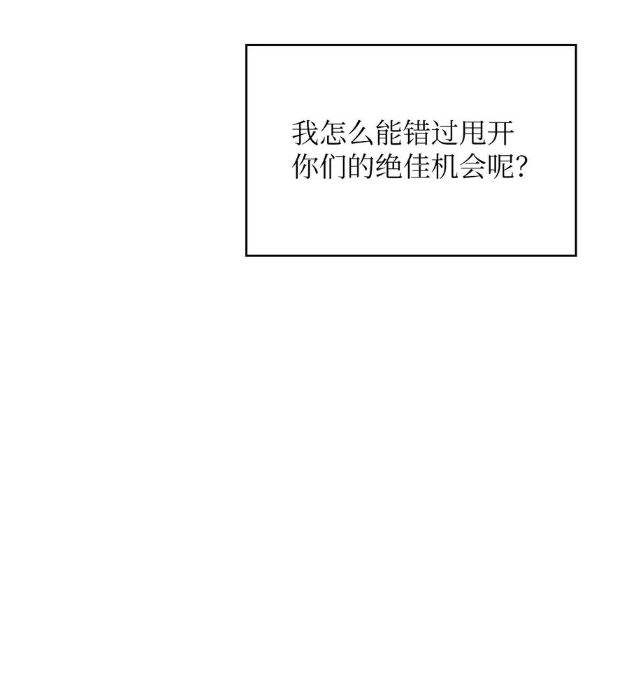 FFF级勇士求关注22 放马过来吧