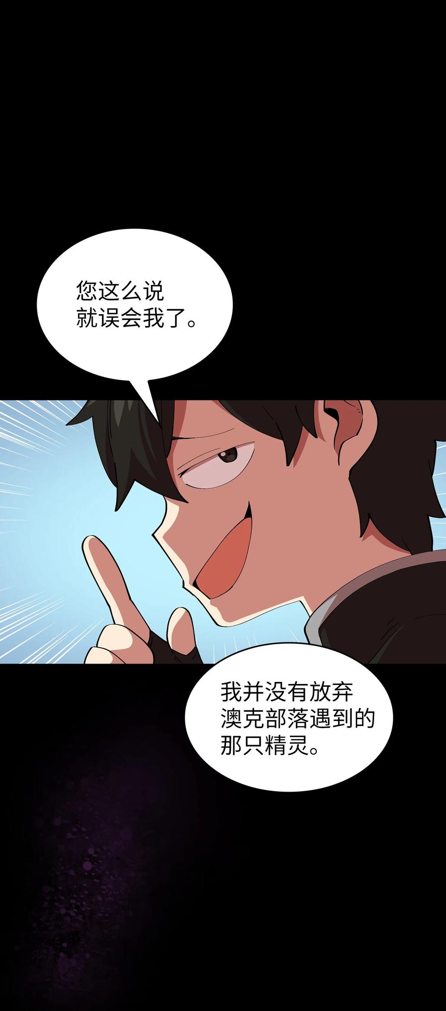 FFF级勇士求关注22 放马过来吧