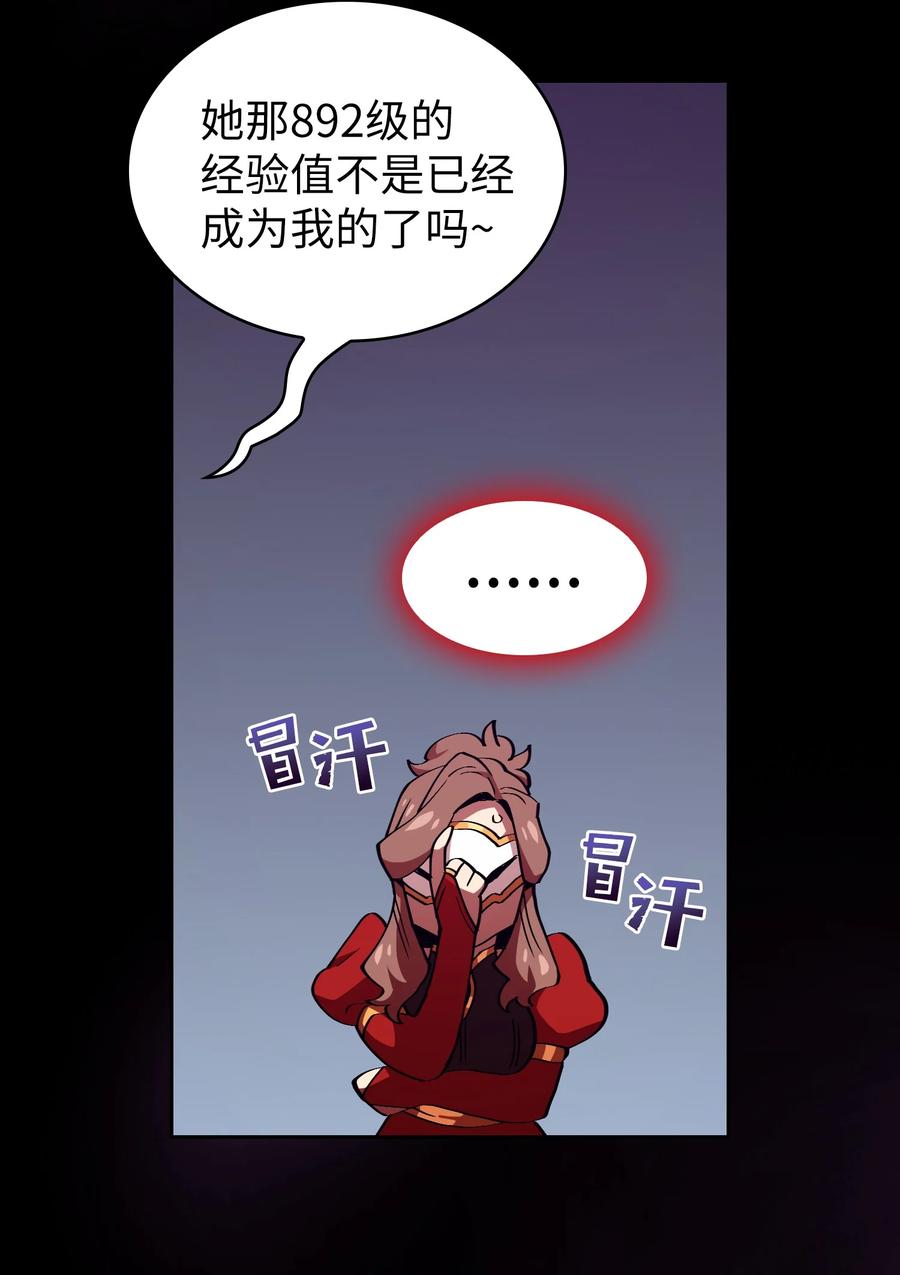 FFF级勇士求关注22 放马过来吧