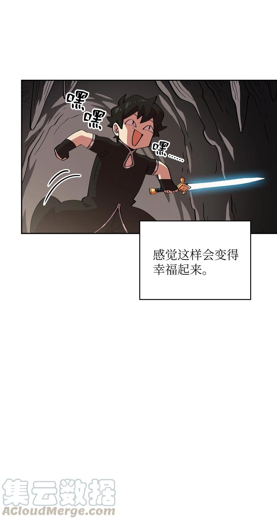 FFF级勇士求关注22 放马过来吧