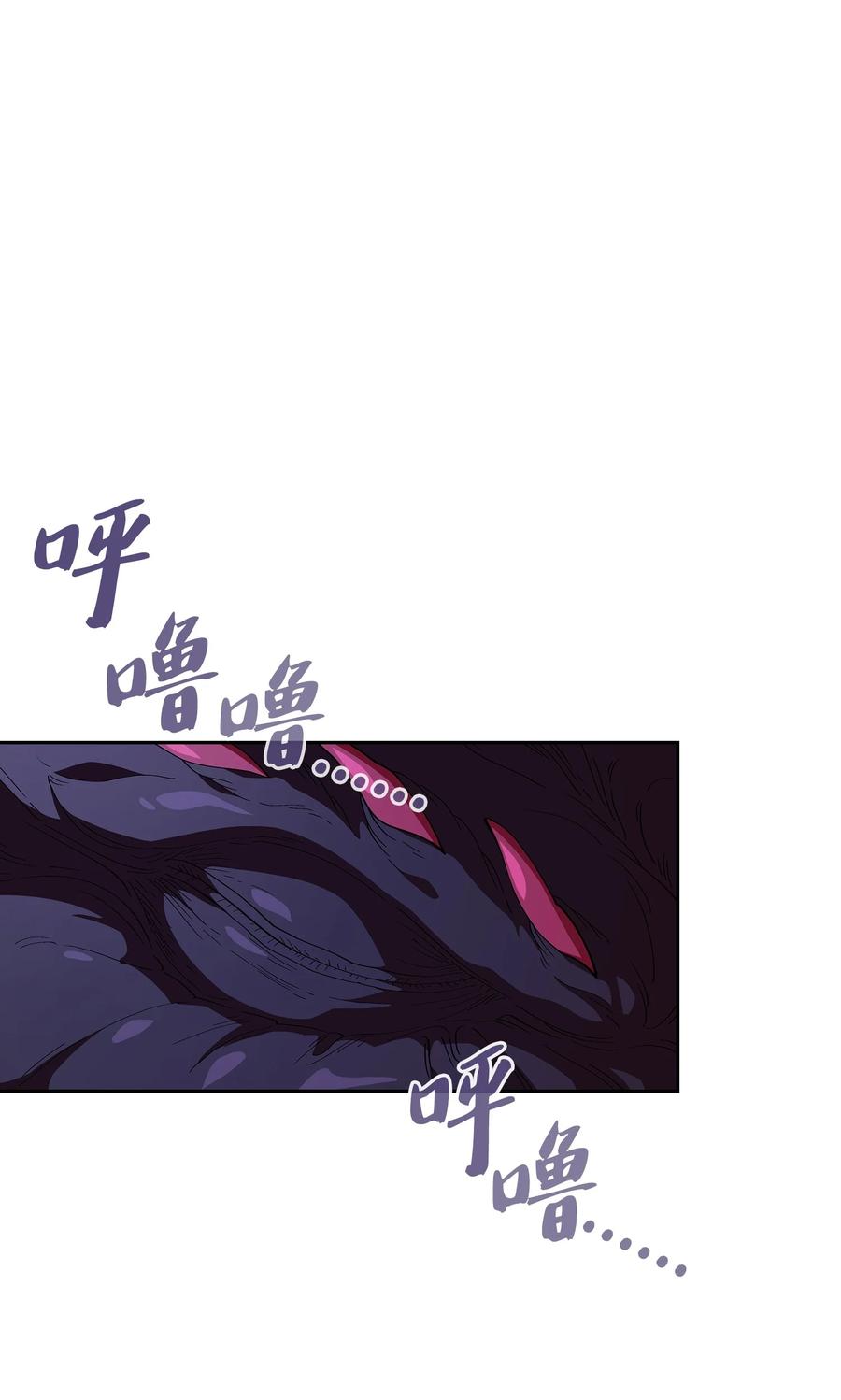 FFF级勇士求关注22 放马过来吧