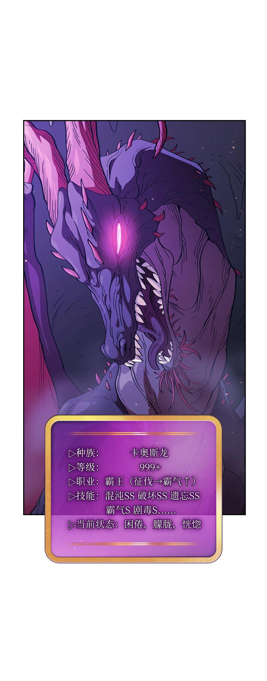 FFF级勇士求关注22 放马过来吧