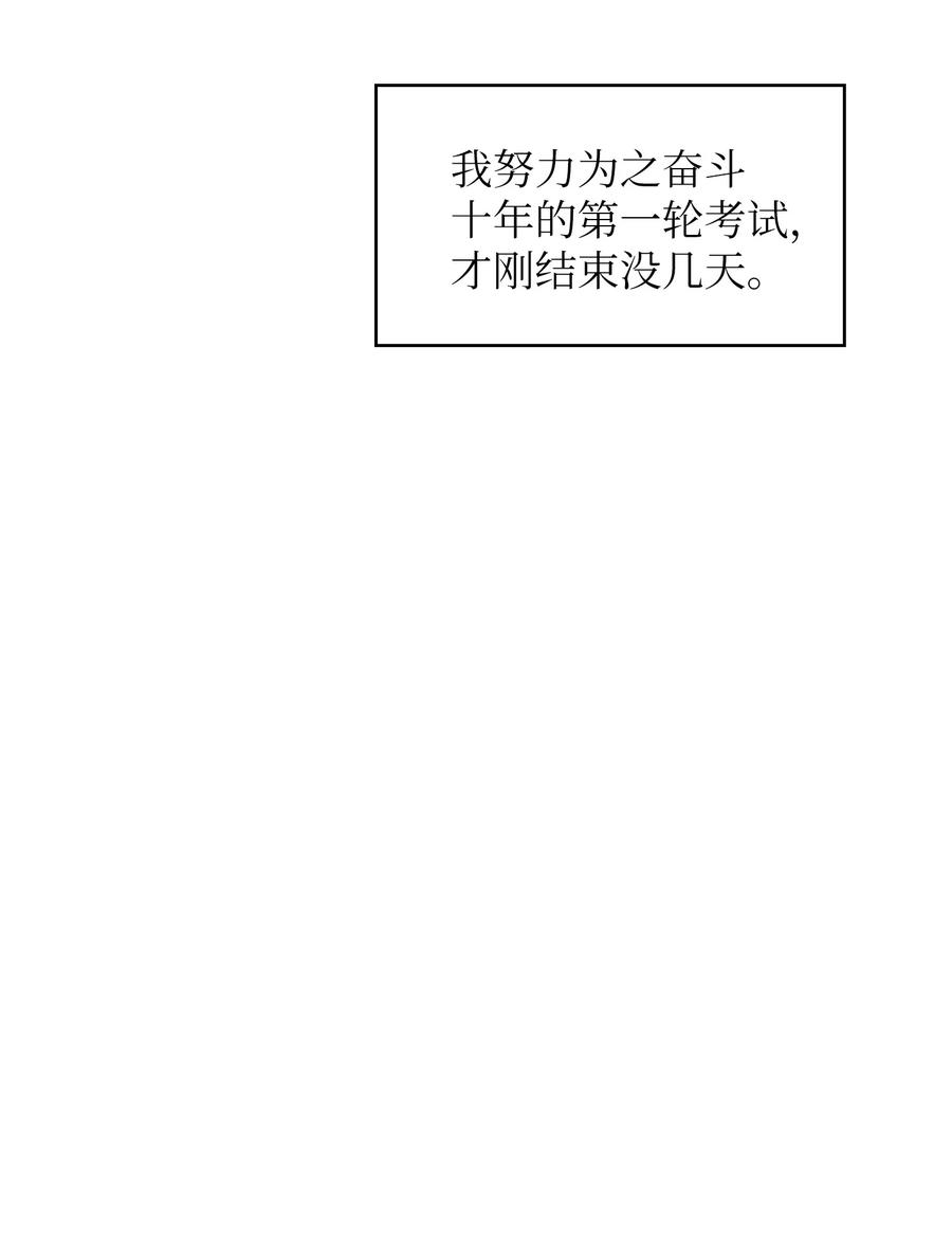 FFF级勇士求关注23 毒气攻击