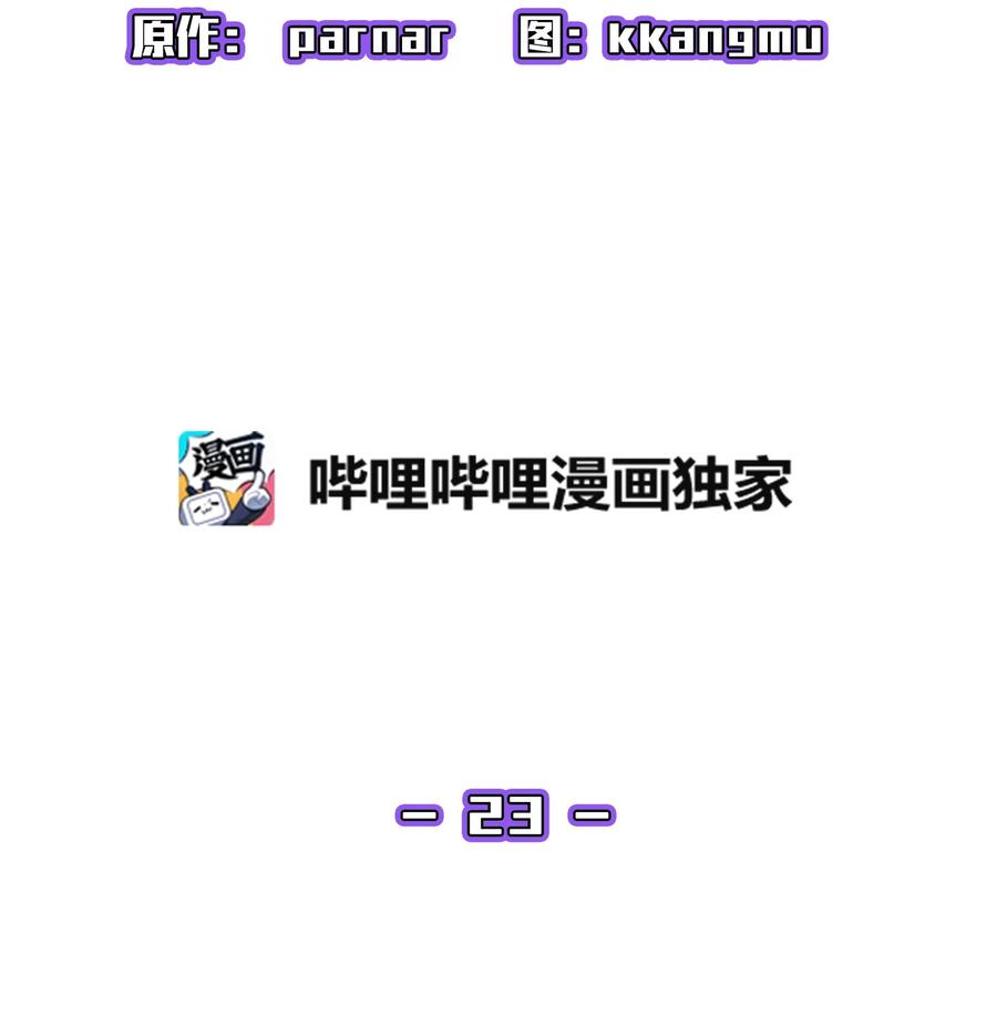 FFF级勇士求关注23 毒气攻击