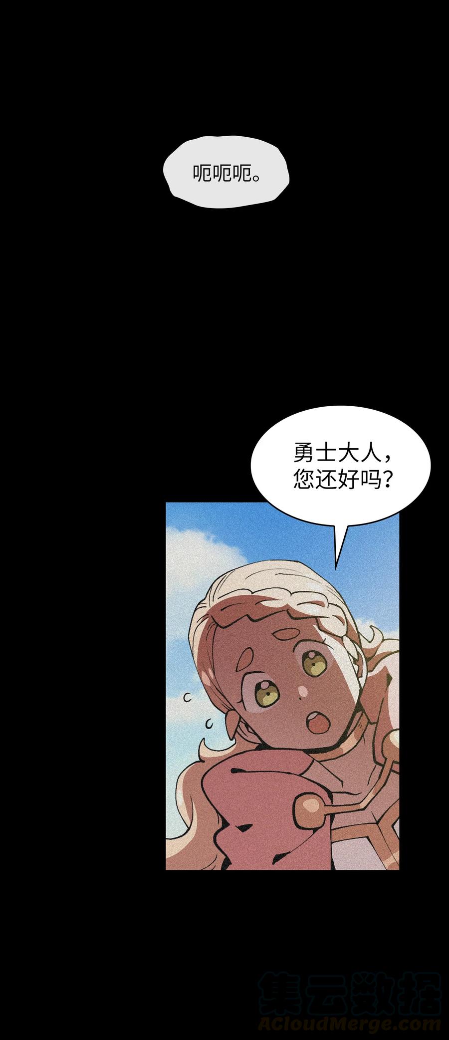 FFF级勇士求关注23 毒气攻击