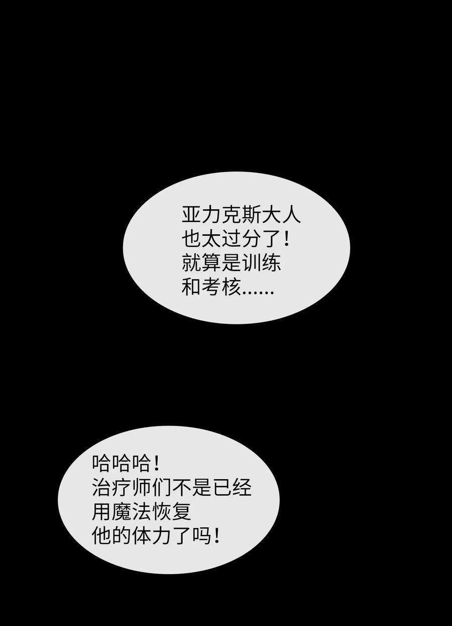 FFF级勇士求关注23 毒气攻击