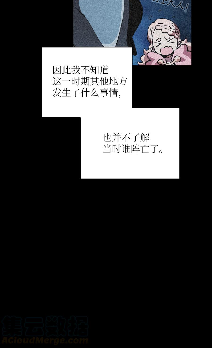 FFF级勇士求关注23 毒气攻击