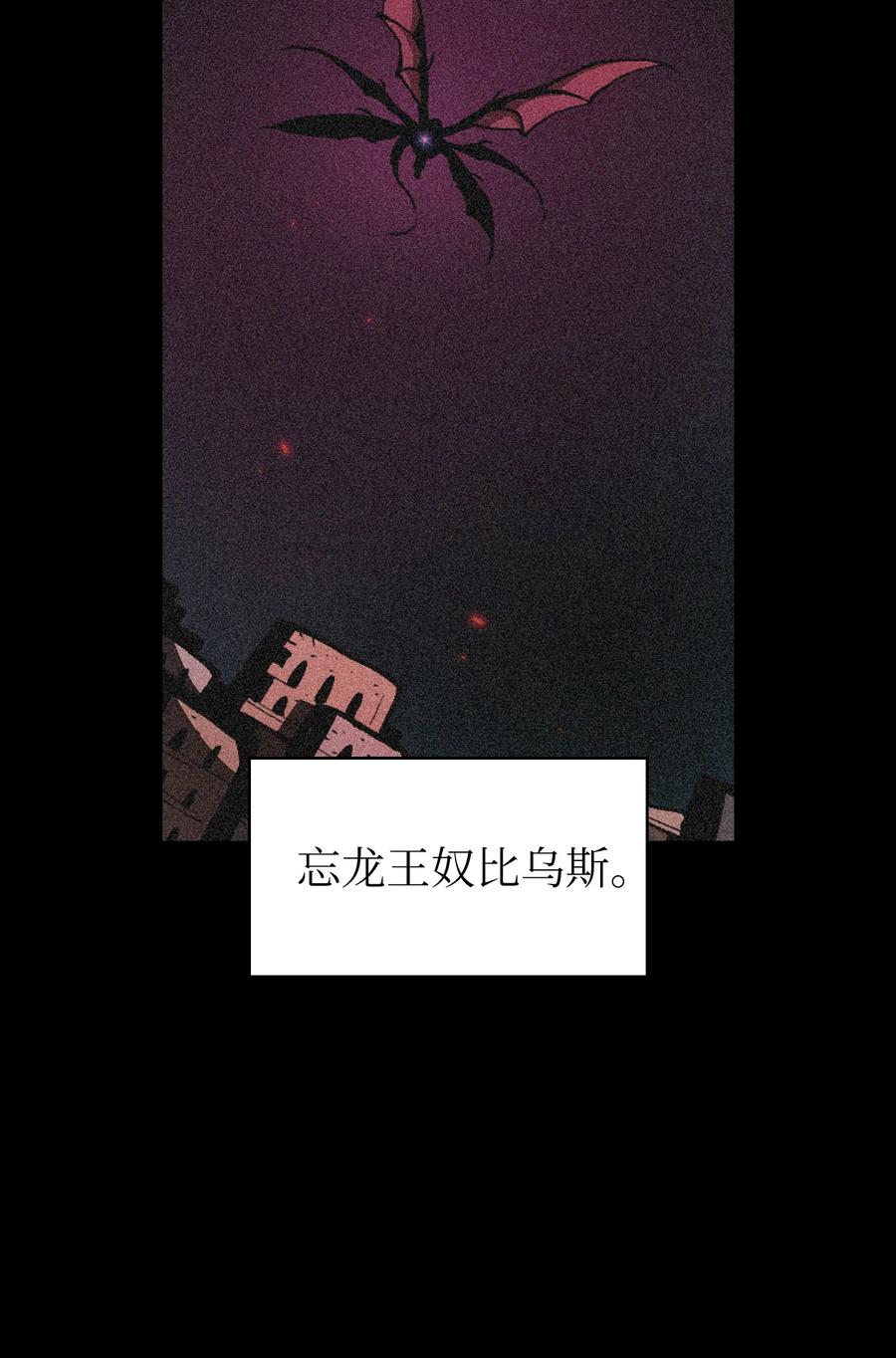 FFF级勇士求关注23 毒气攻击