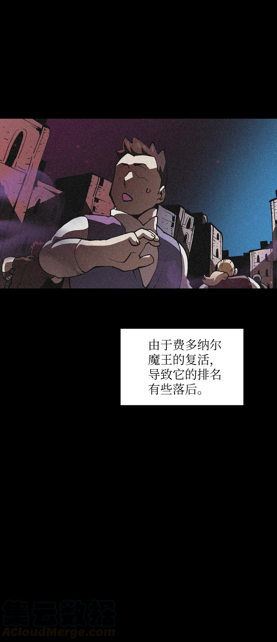 FFF级勇士求关注23 毒气攻击