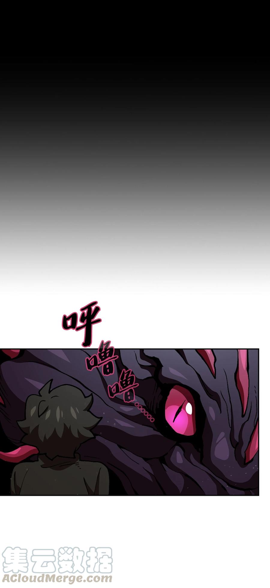 FFF级勇士求关注23 毒气攻击