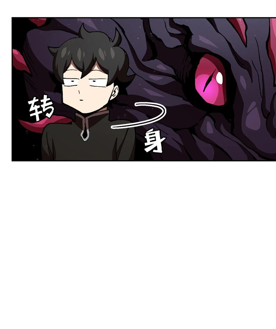 FFF级勇士求关注23 毒气攻击