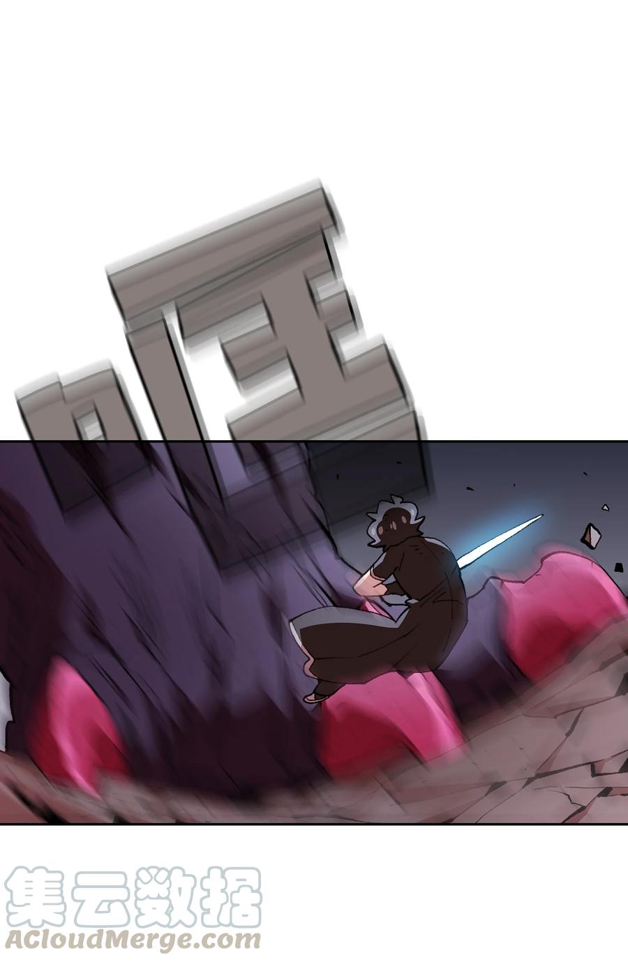 FFF级勇士求关注23 毒气攻击