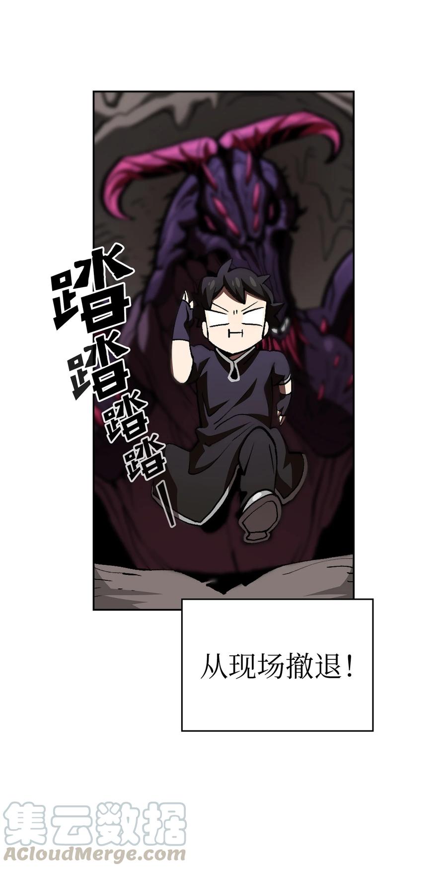 FFF级勇士求关注23 毒气攻击