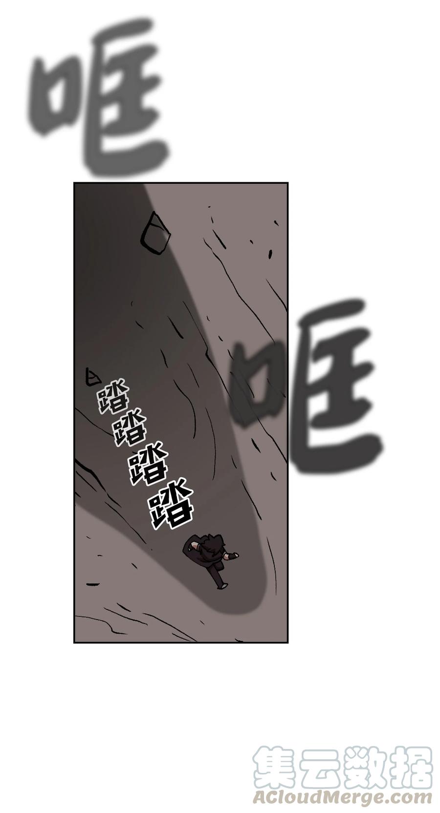 FFF级勇士求关注23 毒气攻击