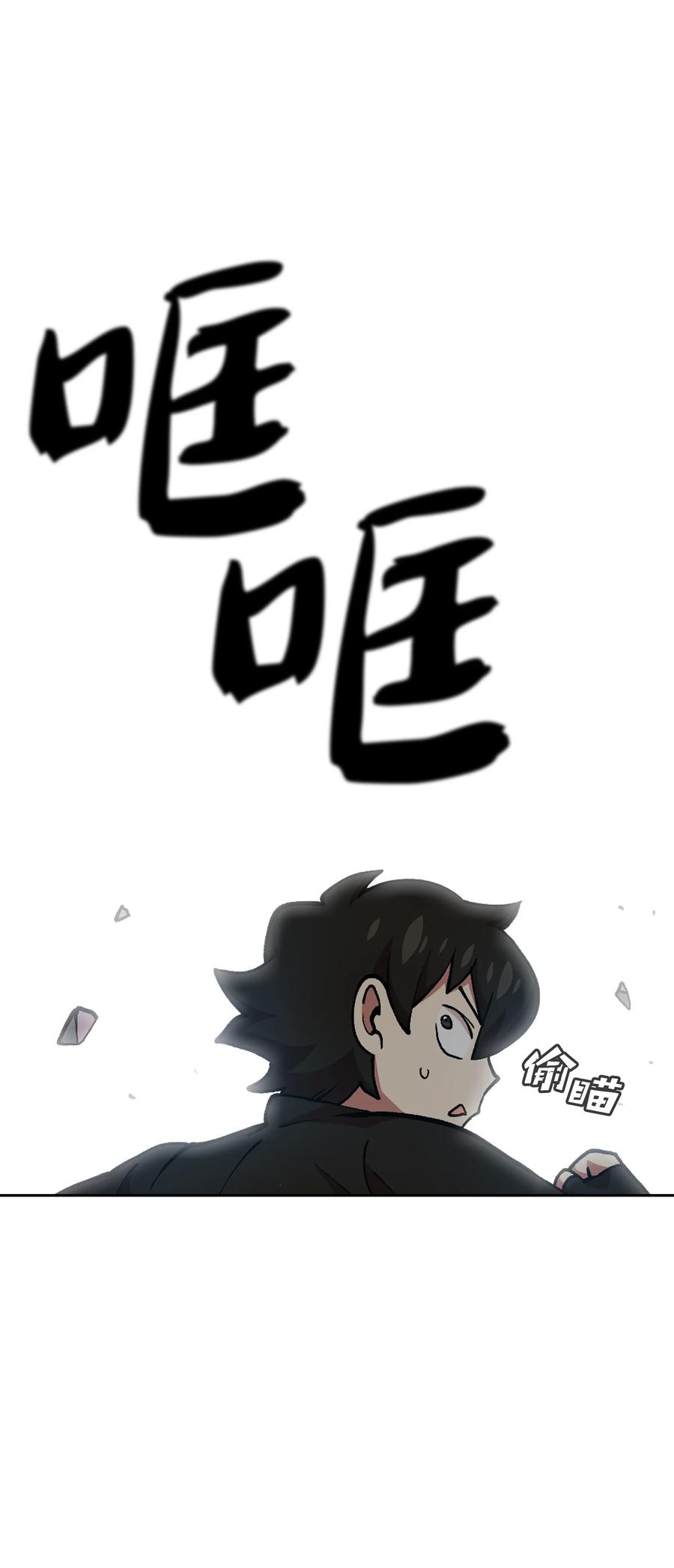 FFF级勇士求关注23 毒气攻击