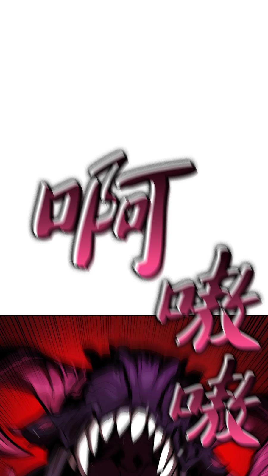 FFF级勇士求关注23 毒气攻击