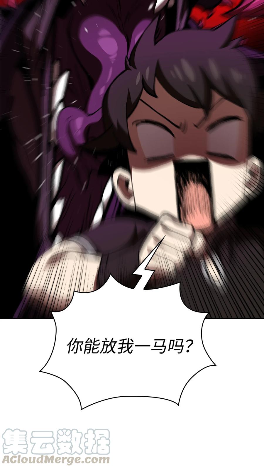 FFF级勇士求关注23 毒气攻击