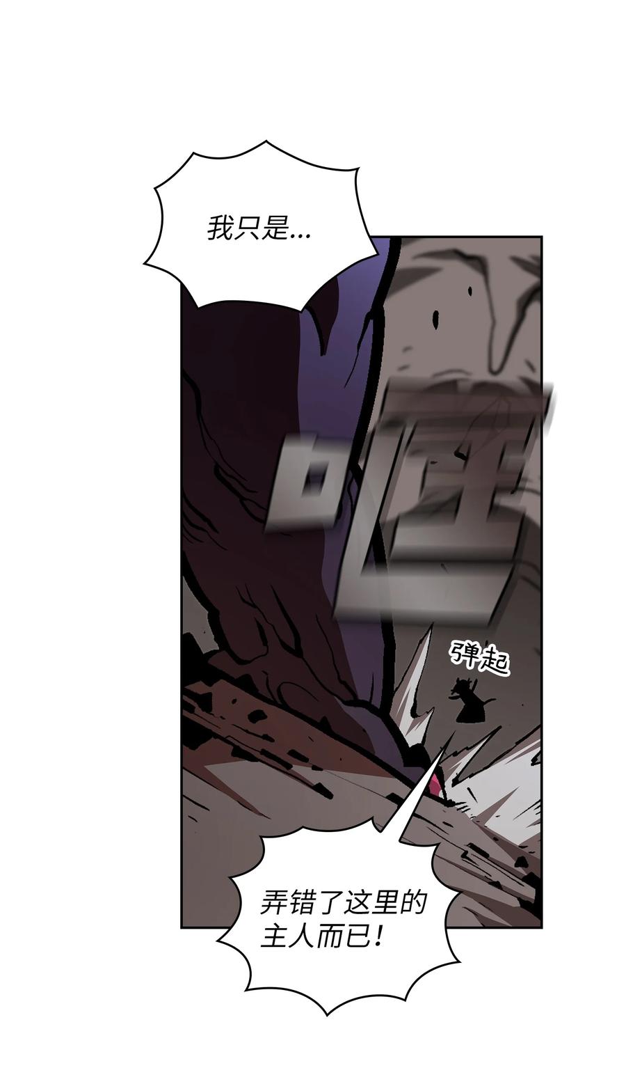 FFF级勇士求关注23 毒气攻击