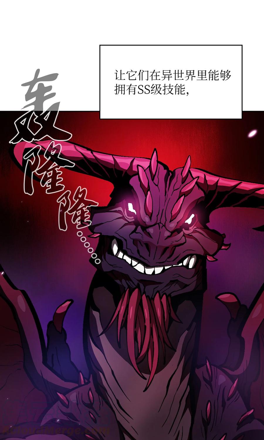 FFF级勇士求关注23 毒气攻击