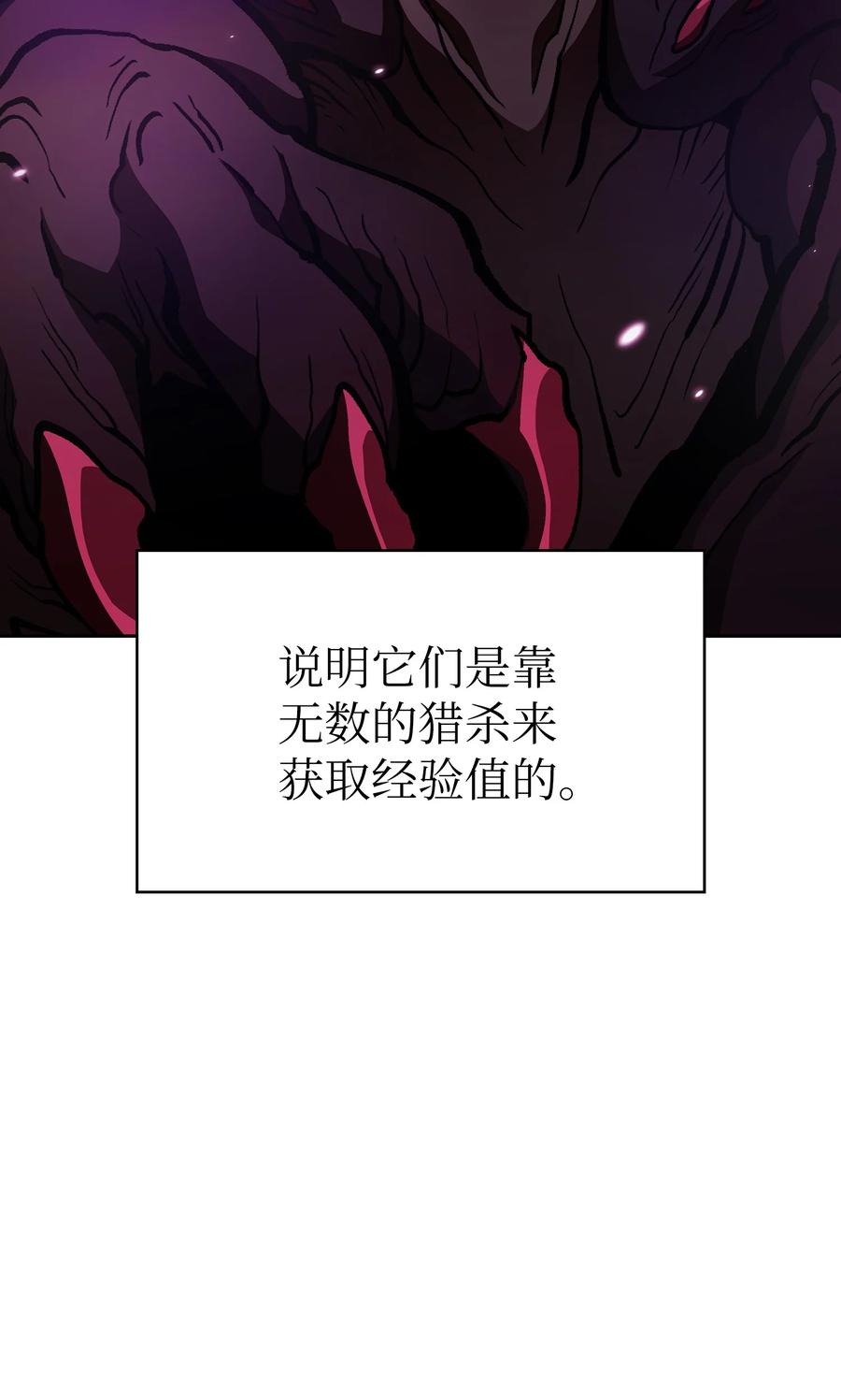 FFF级勇士求关注23 毒气攻击