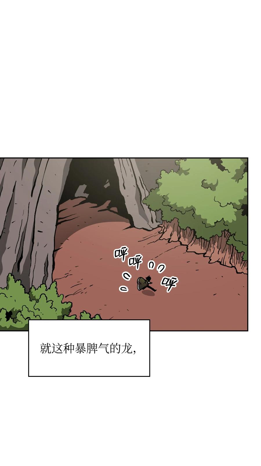 FFF级勇士求关注23 毒气攻击