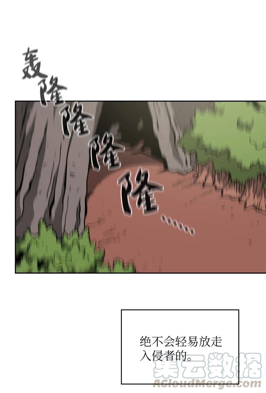 FFF级勇士求关注23 毒气攻击