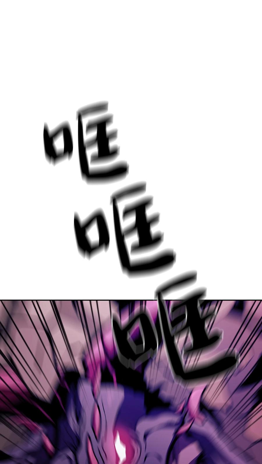 FFF级勇士求关注23 毒气攻击