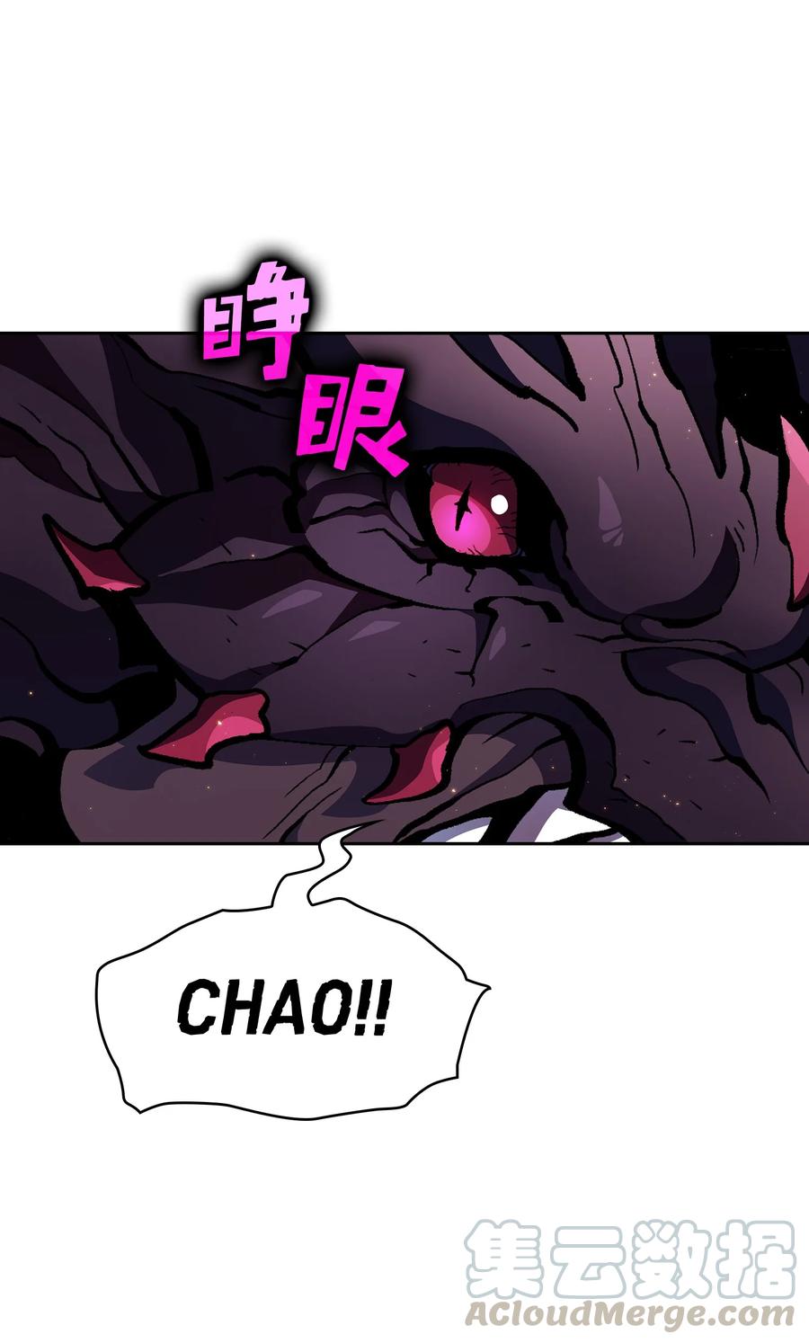 FFF级勇士求关注23 毒气攻击