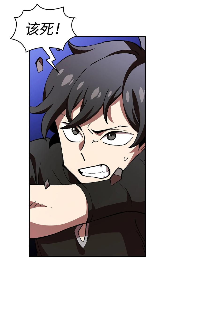 FFF级勇士求关注23 毒气攻击