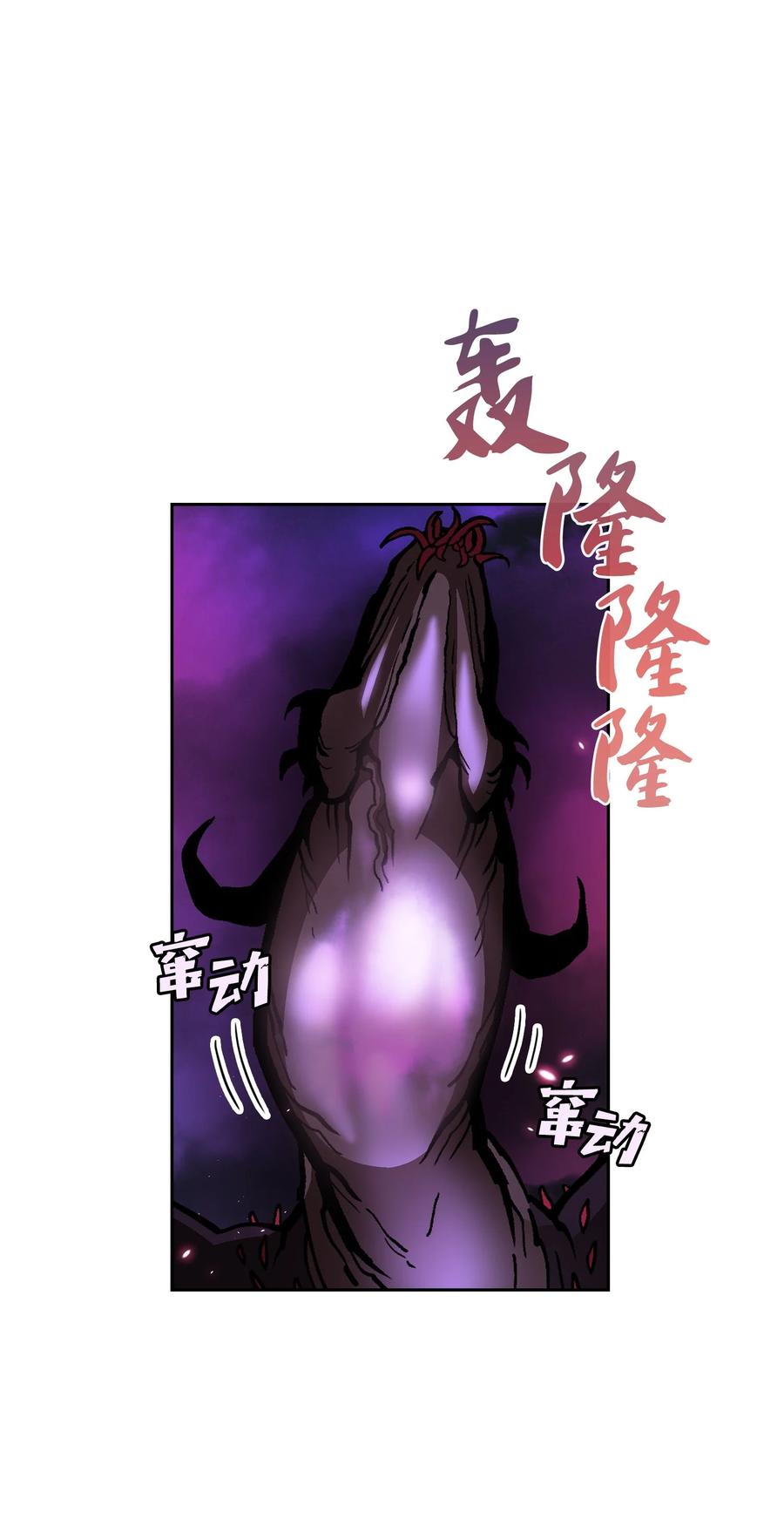 FFF级勇士求关注23 毒气攻击