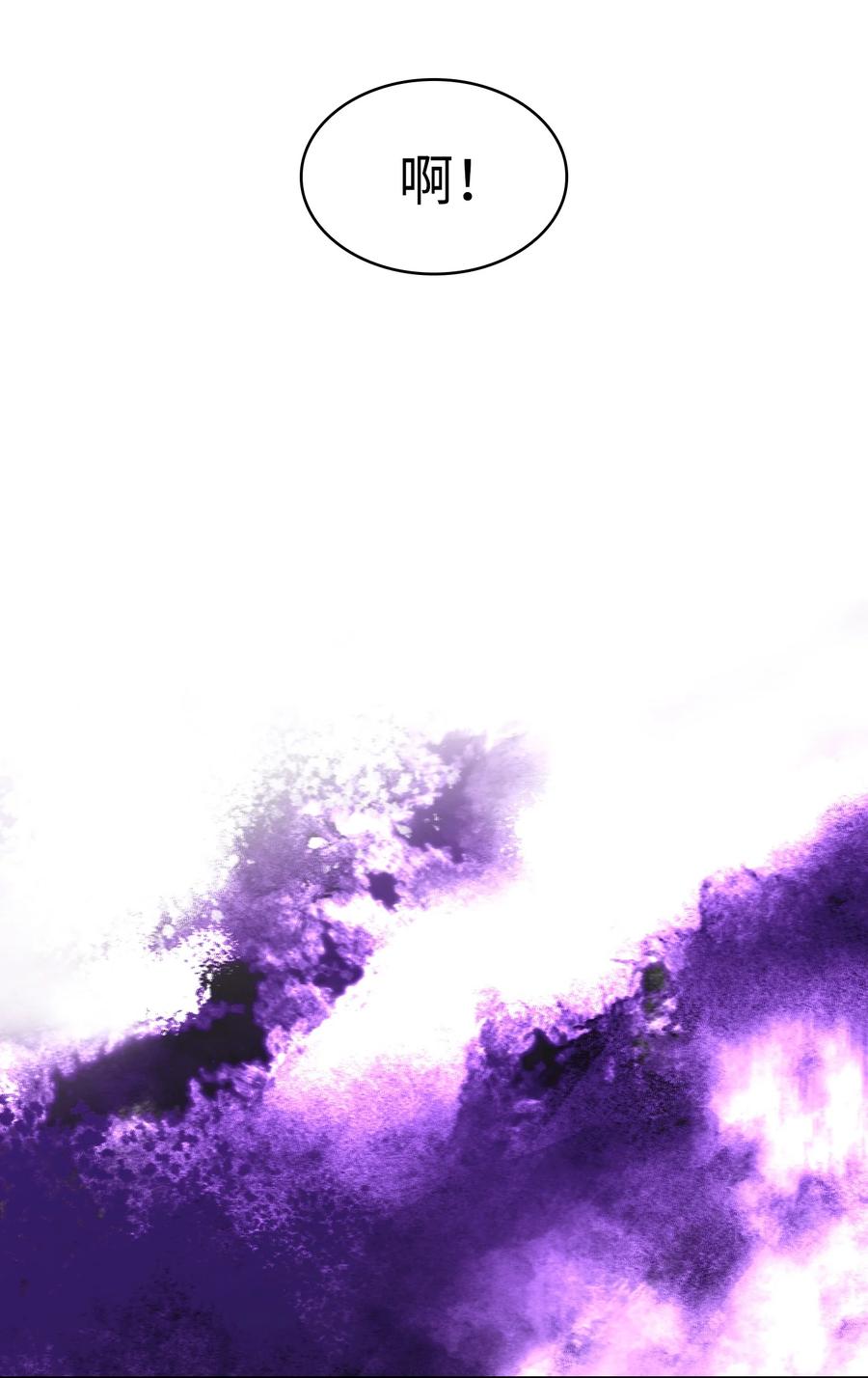 FFF级勇士求关注23 毒气攻击