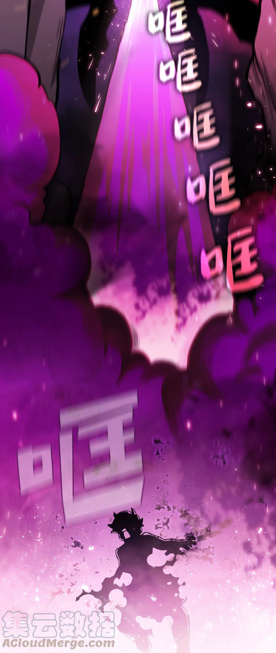 FFF级勇士求关注23 毒气攻击