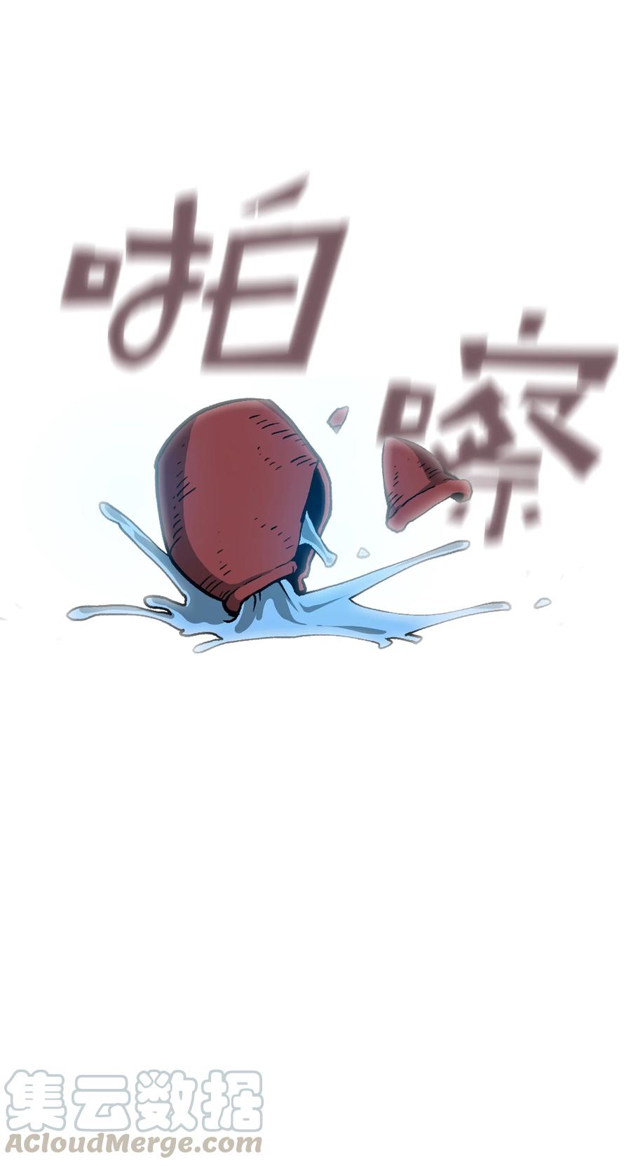 FFF级勇士求关注23 毒气攻击